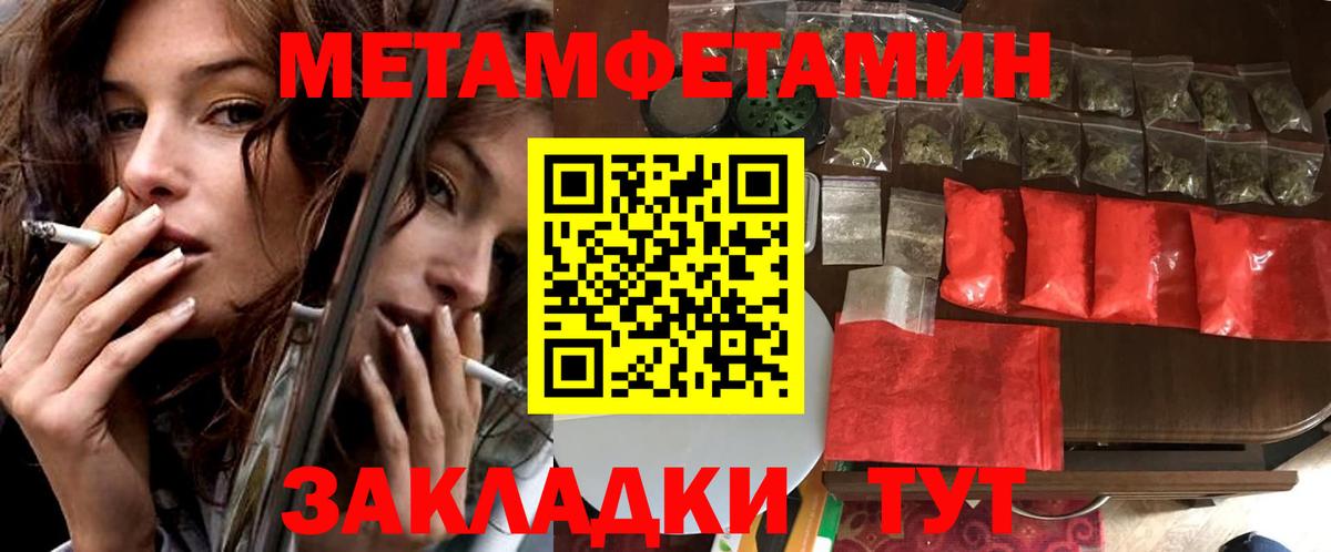 Amphetamine 98% Алексеевка