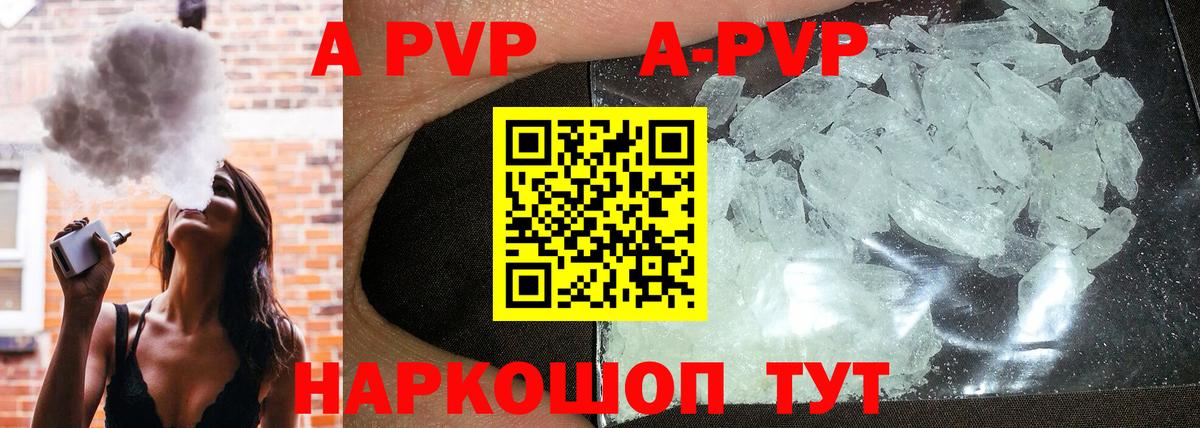 A PVP СК Алексеевка