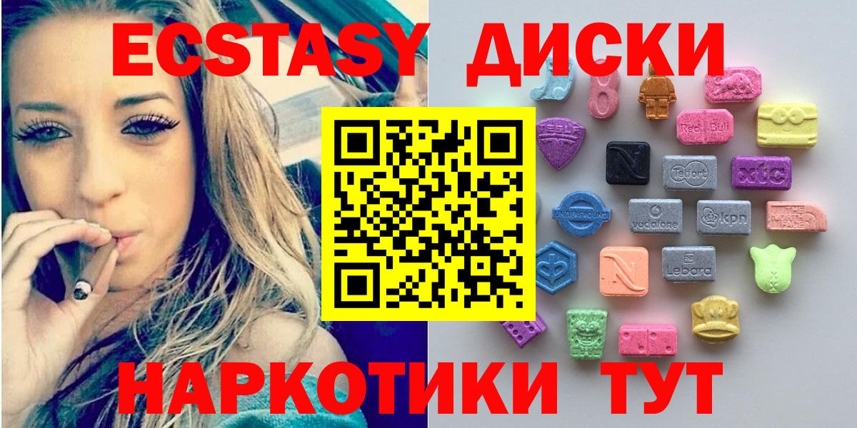 Алексеевка  OMG рабочий сайт  Вход с VPN  Экстази XTC  Экстази таблы 