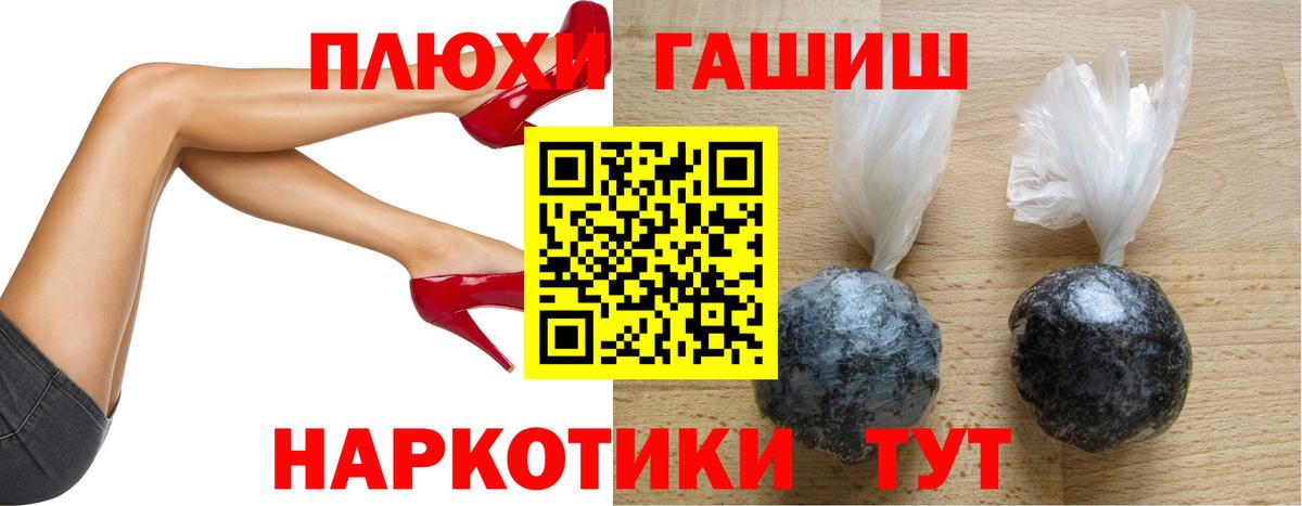 купить наркоту  ГАШ Ice-O-Lator  Вход с VPN  Алексеевка 