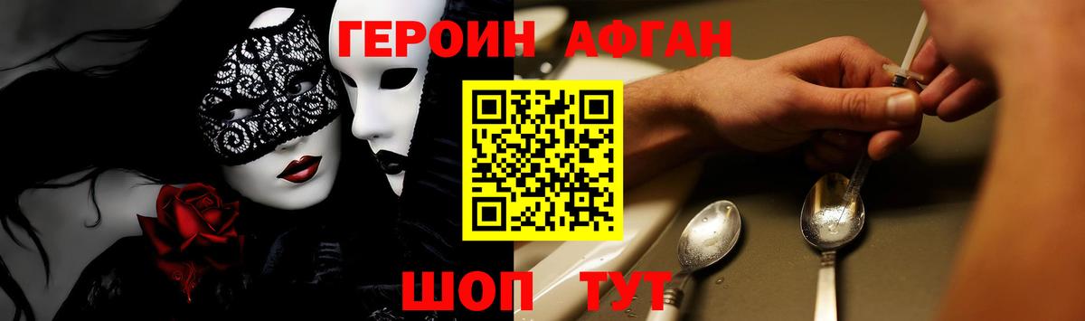 ГЕРОИН гречка Алексеевка