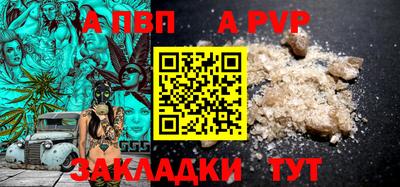 мефедрон VHQ Малгобек