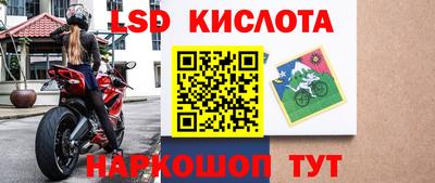 мефедрон Малоярославец