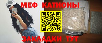 мефедрон VHQ Малгобек