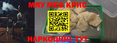 МДМА Мариинск