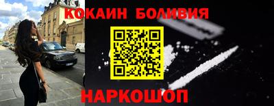 мефедрон Малоярославец