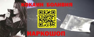 мефедрон Малоярославец