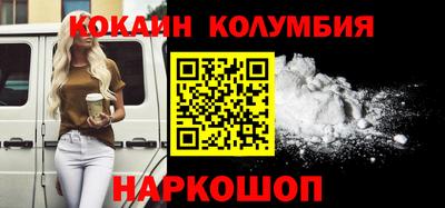 МДМА Мариинск