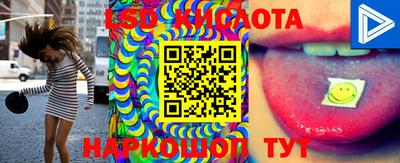 мефедрон VHQ Малгобек