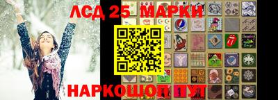 мефедрон VHQ Малгобек