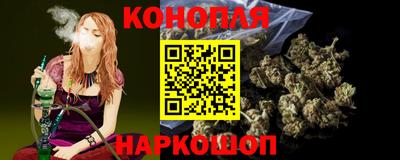 мефедрон VHQ Малгобек