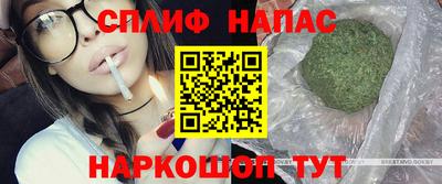 мефедрон VHQ Малгобек