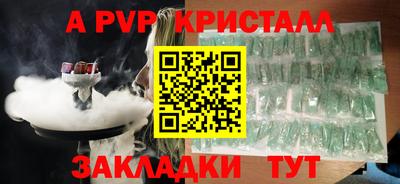 мефедрон Малоярославец