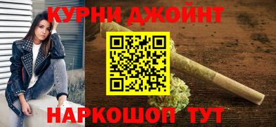 мефедрон Малоярославец