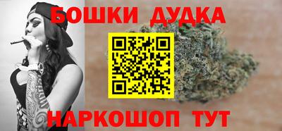 мефедрон Малоярославец