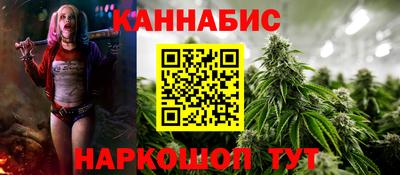 мефедрон VHQ Малгобек