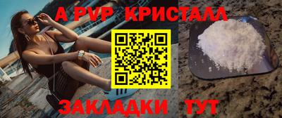мефедрон Малоярославец
