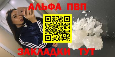 мефедрон Малоярославец