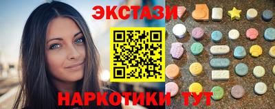 МДМА Мариинск