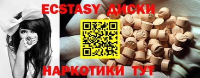 мефедрон VHQ Малгобек