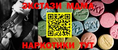 мефедрон VHQ Малгобек