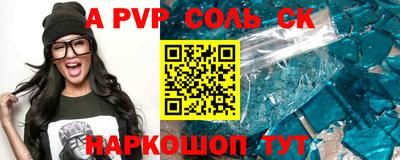 мефедрон Малоярославец