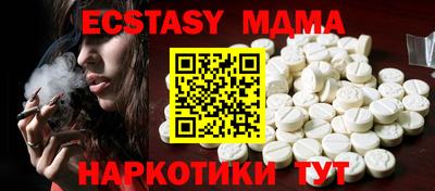 мефедрон VHQ Малгобек