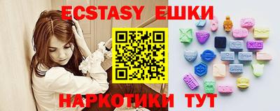 МДМА Мариинск