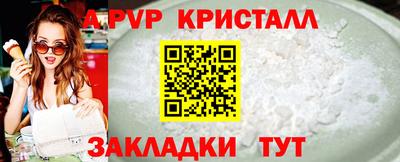 мефедрон VHQ Малгобек