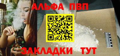 мефедрон VHQ Малгобек