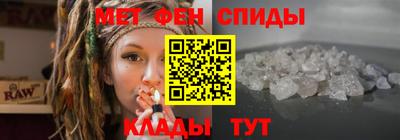 мефедрон Малоярославец