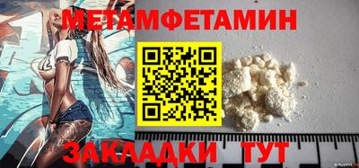 мефедрон Малоярославец