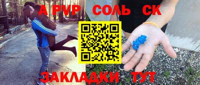 МДМА Мариинск