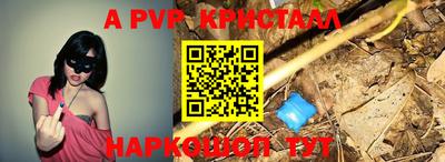 мефедрон Малоярославец