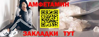 МДМА Мариинск