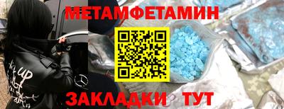 мефедрон Малоярославец