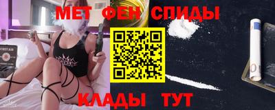МДМА Мариинск