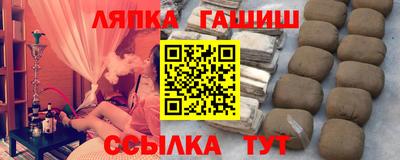мефедрон VHQ Малгобек