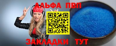 мефедрон VHQ Малгобек