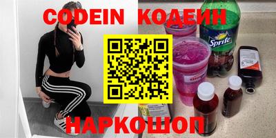 мефедрон VHQ Малгобек