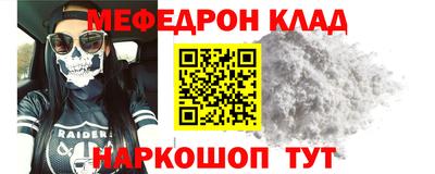 МДМА Мариинск