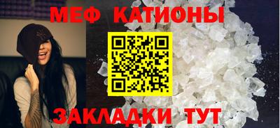 МДМА Мариинск
