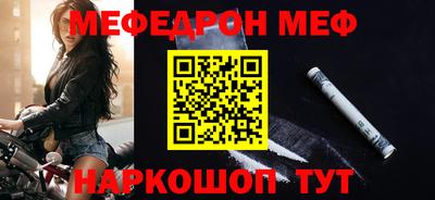 МДМА Мариинск