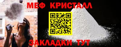 кокс Моздок
