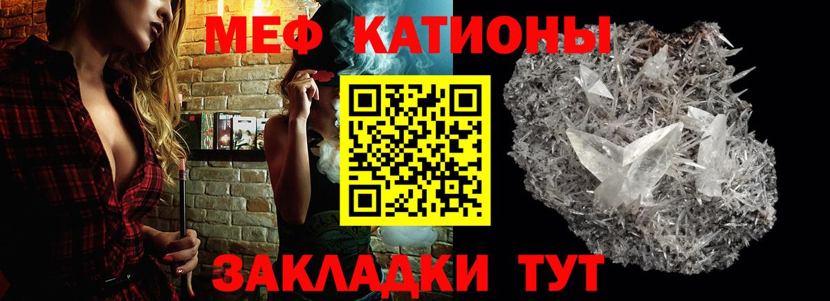 Меф кристаллы Алексеевка