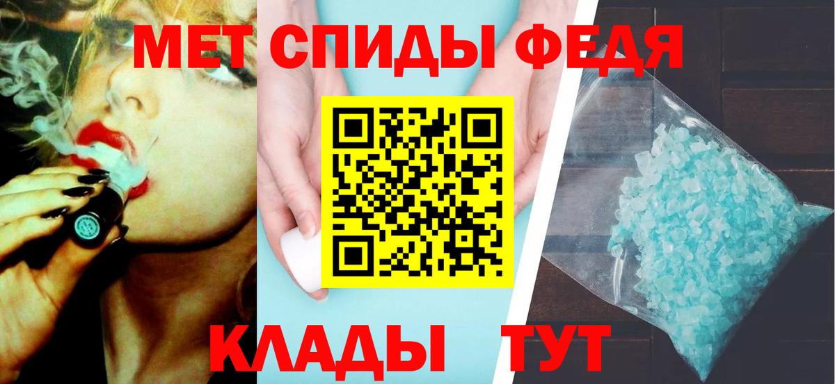 Первитин винт  Вход с VPN  Алексеевка 