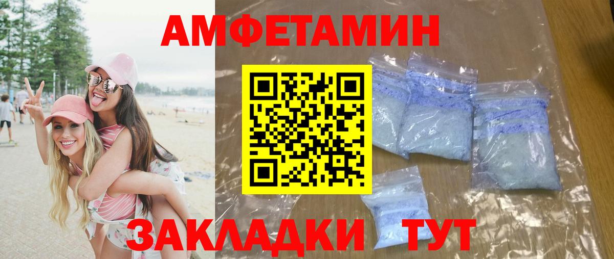 Первитин витя Алексеевка