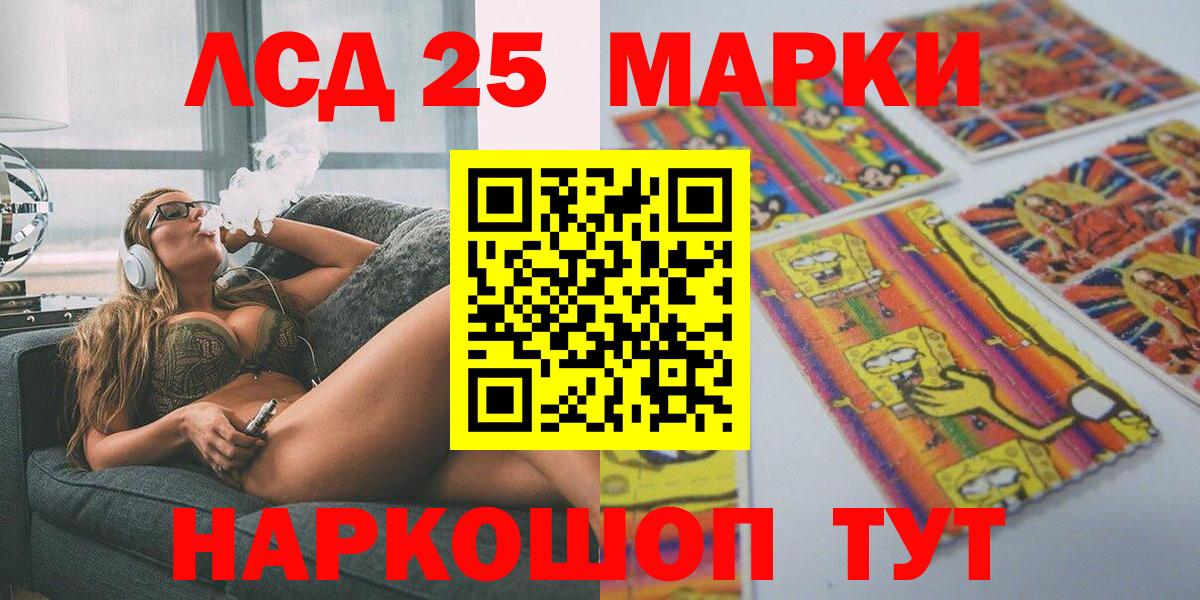 Марки NBOMe 1,5мг  Вход с VPN  Марки NBOMe 1,5мг  Алексеевка 
