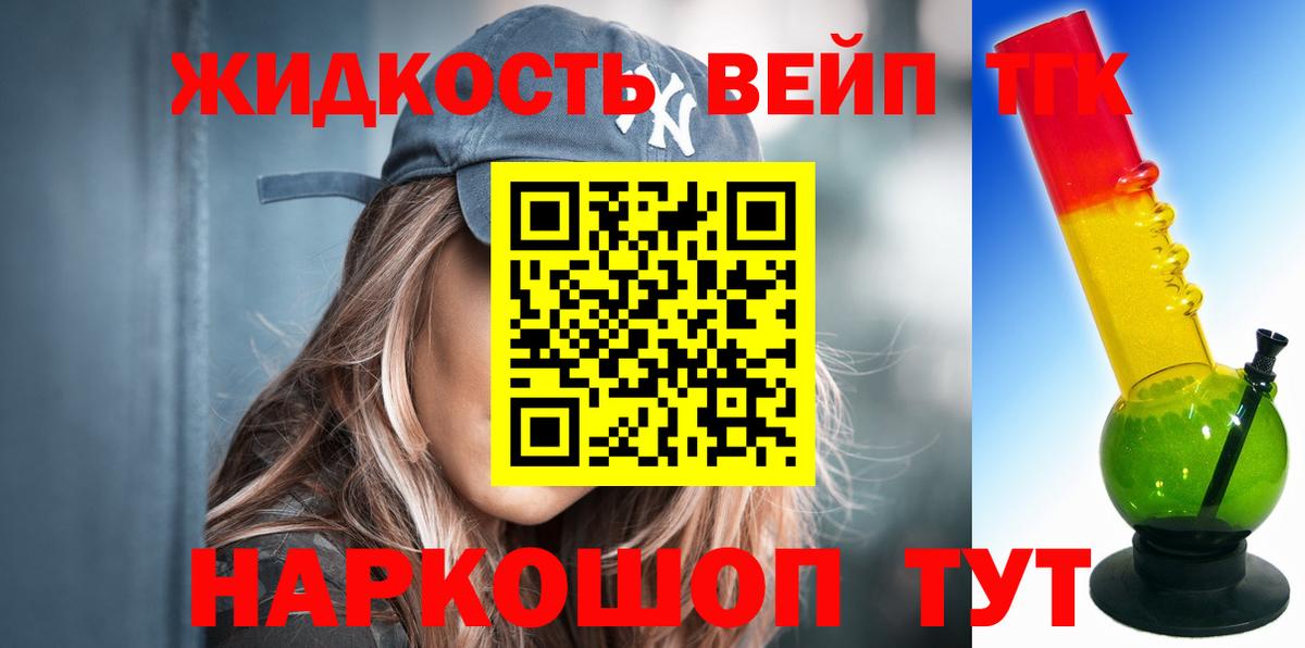 ТГК THC oil Алексеевка