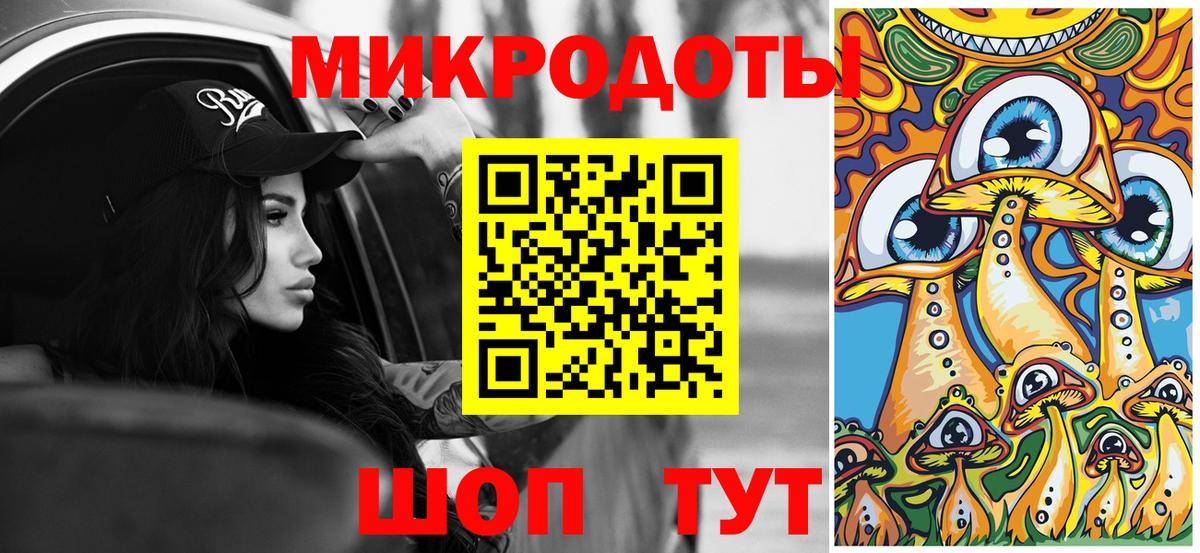 Псилоцибиновые грибы мухоморы Алексеевка